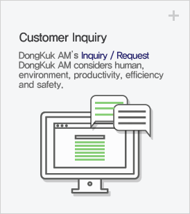 Customer Inquiry
